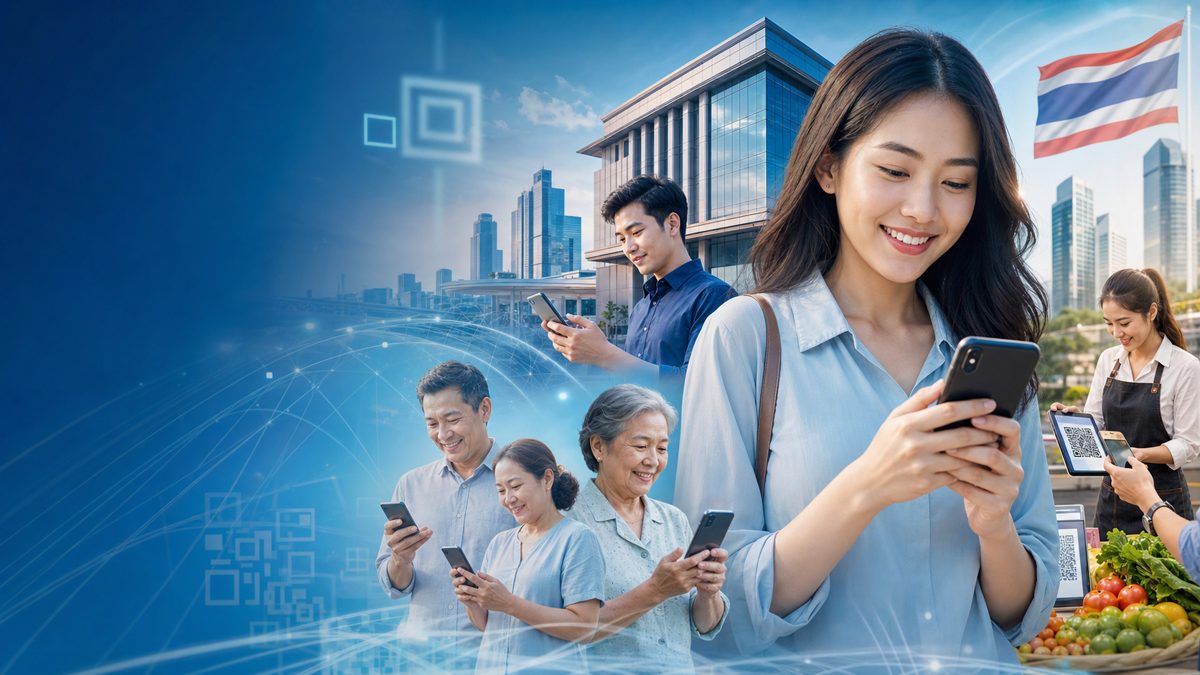 พร้อมเพย์ ระบบโอนเงินดิจิทัลและ Thai QR Payment